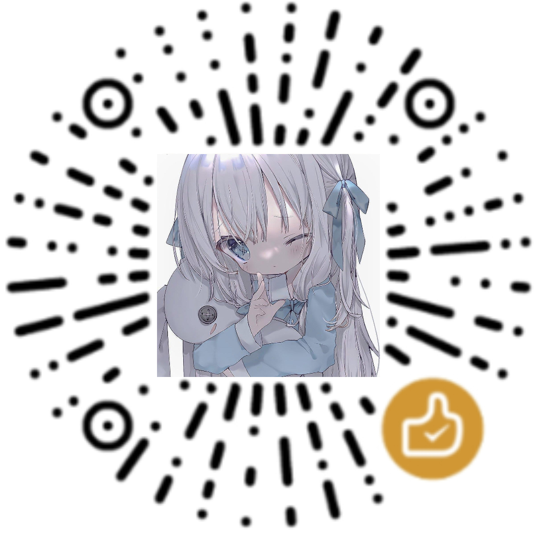 打赏二维码